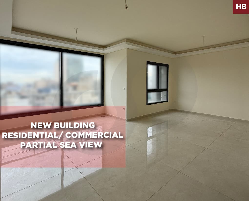 Beirut- Verdun -new building high floor 24/7 electricity
