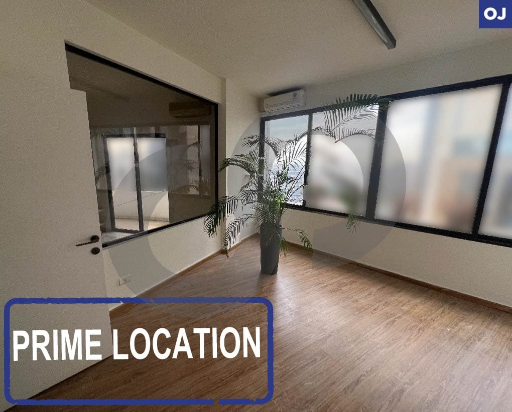 Prime location, metn, dekwaneh