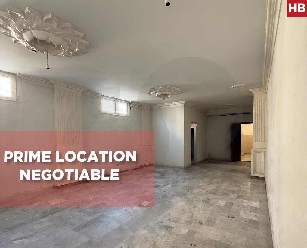 Prime location, commercial space, Beirut, Cornish Al Mazraa