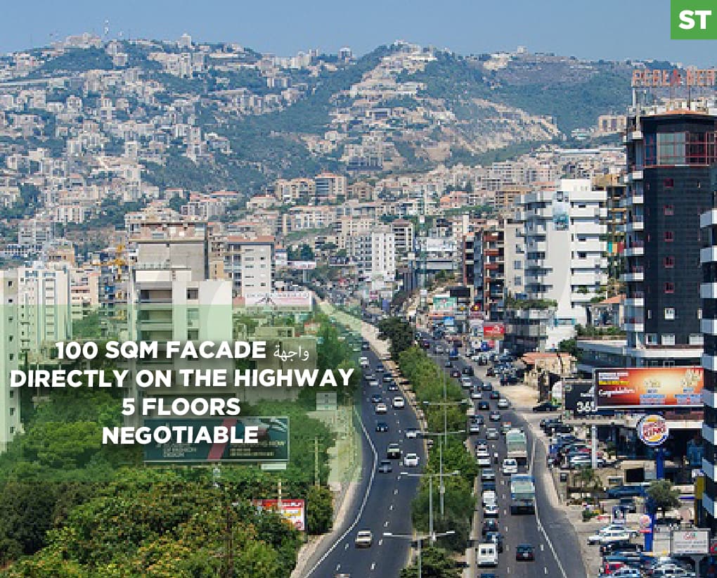 on the main highway, prime location,Haret sakher