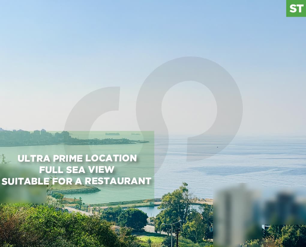 ultra prime location land in Haret Sakher