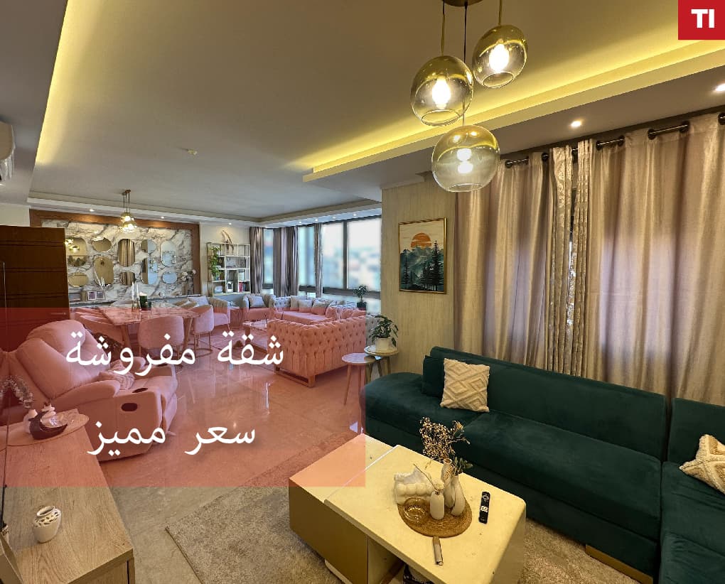 prime location, great deal, tripoli,dam w farez