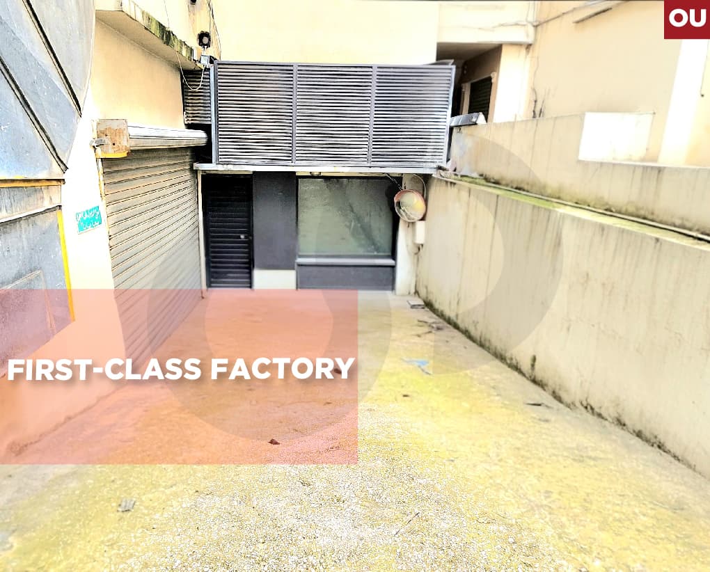 factory, industrial zone, Mazraat Yachouh
