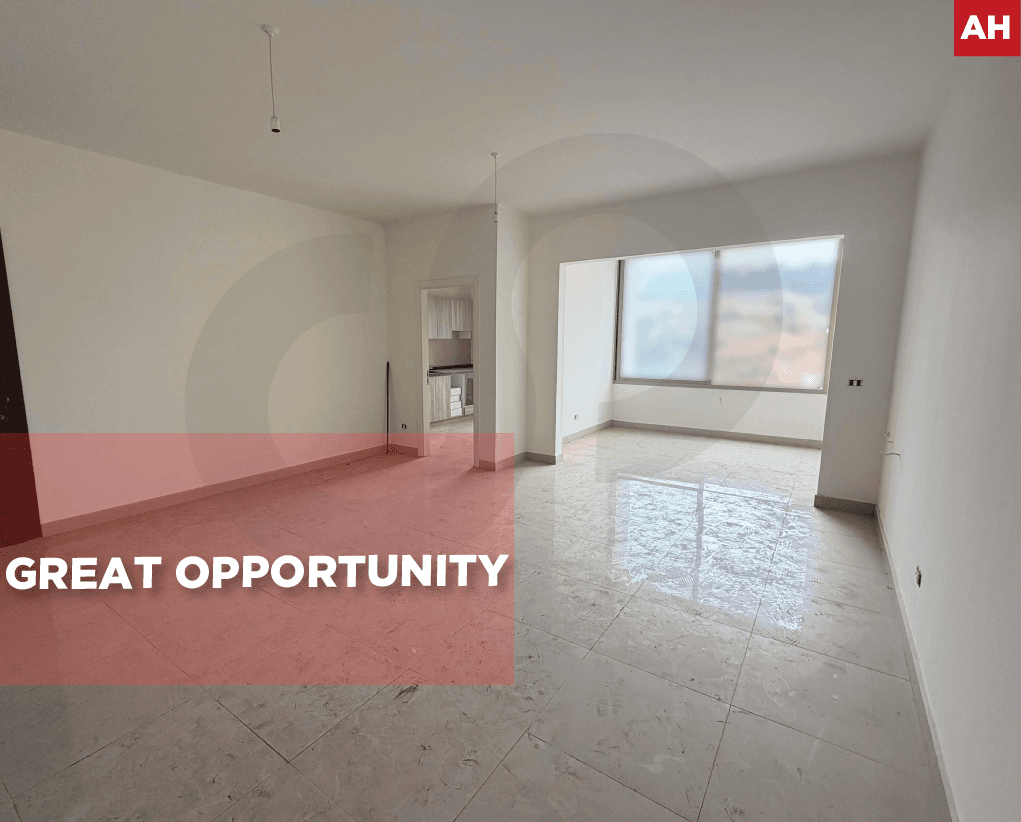 Beautiful open view, Mansourieh - Aylout