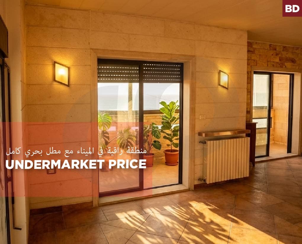 panoramic sea view, prime location,Tripoli, Mina
