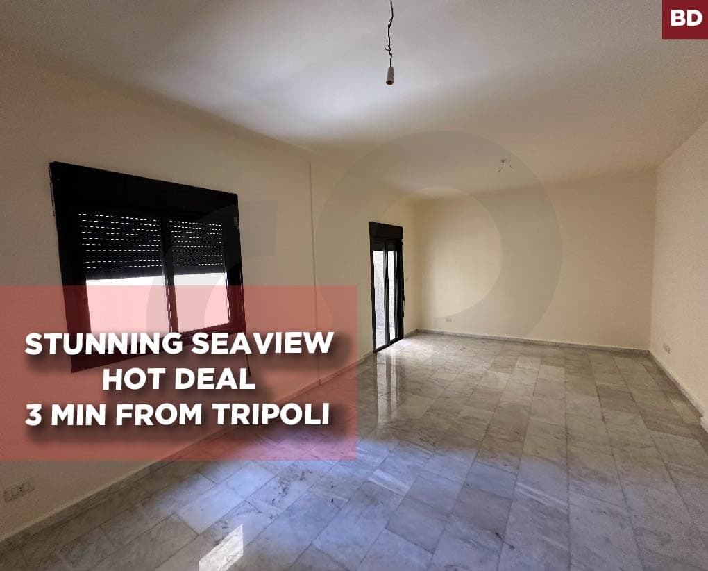 Prime location, great deal,Tripoli | Nakabet El Atiba