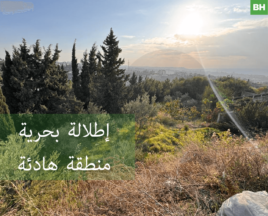 830 SQM Land with Sea View and 30/60 Zoning in Ghazieh !