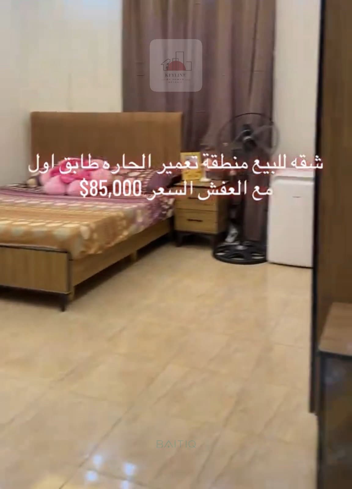 Furnished Apartment For Sale — photo 6