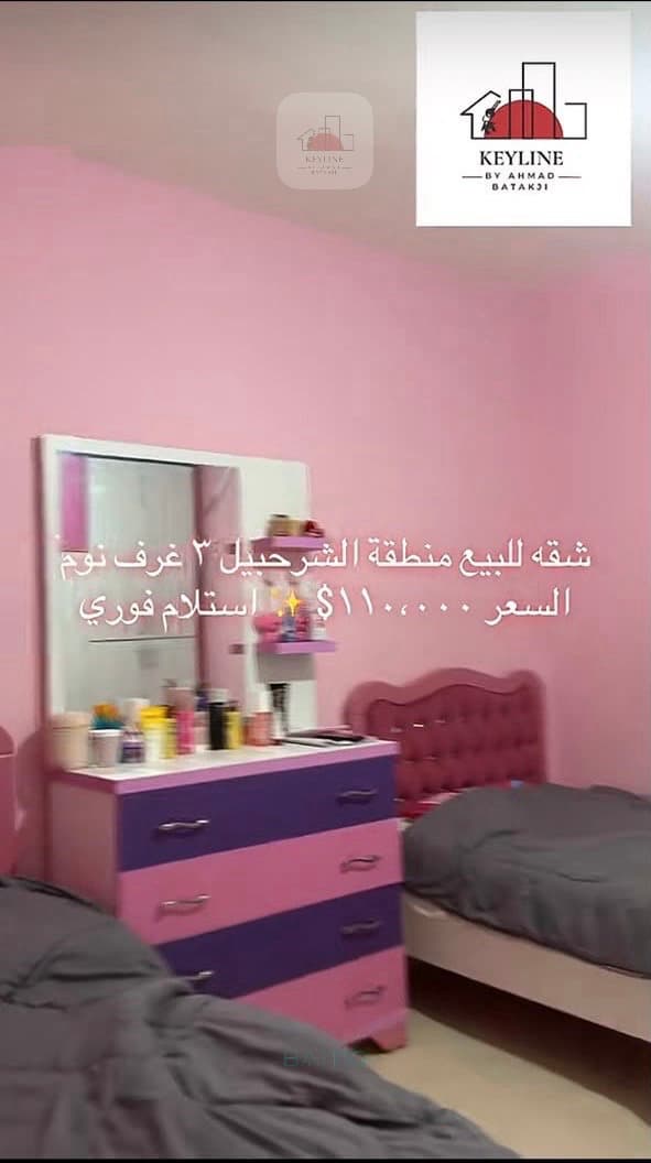 شقة للبيع - منطقة الشرحبيل — photo 6