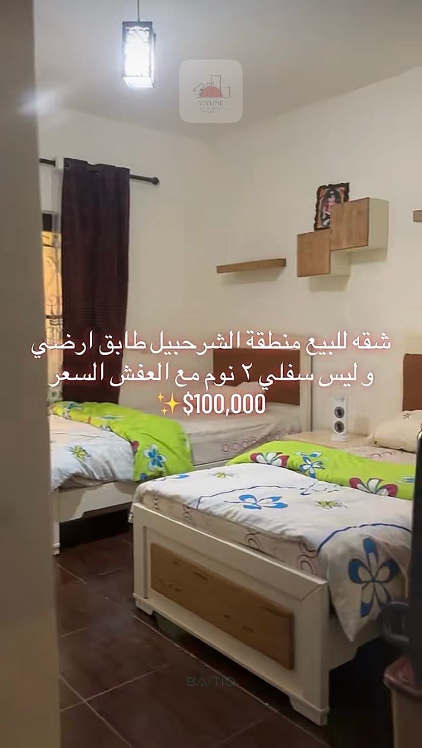 شقة للبيع - منطقة الشرحبيل — photo 11
