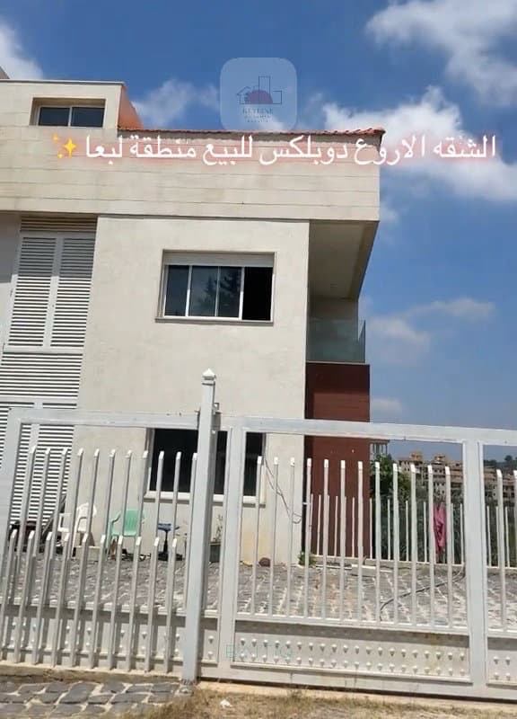 Duplex for Sale in Lebaa — photo 4