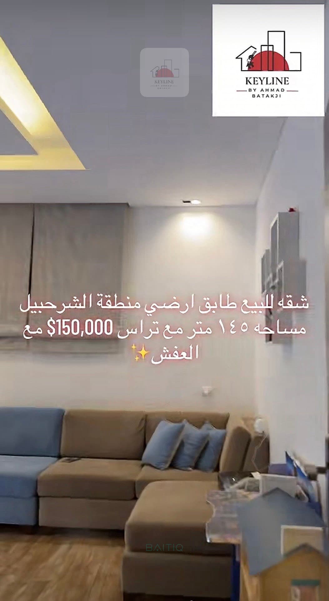 Furnished Apartment for Sale in Sharhabil — photo 3