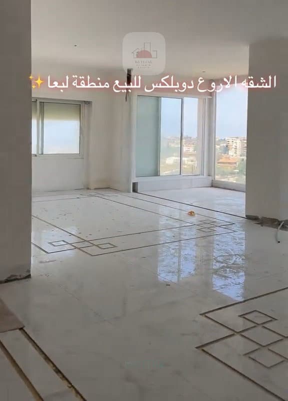 Duplex for Sale in Lebaa — photo 2