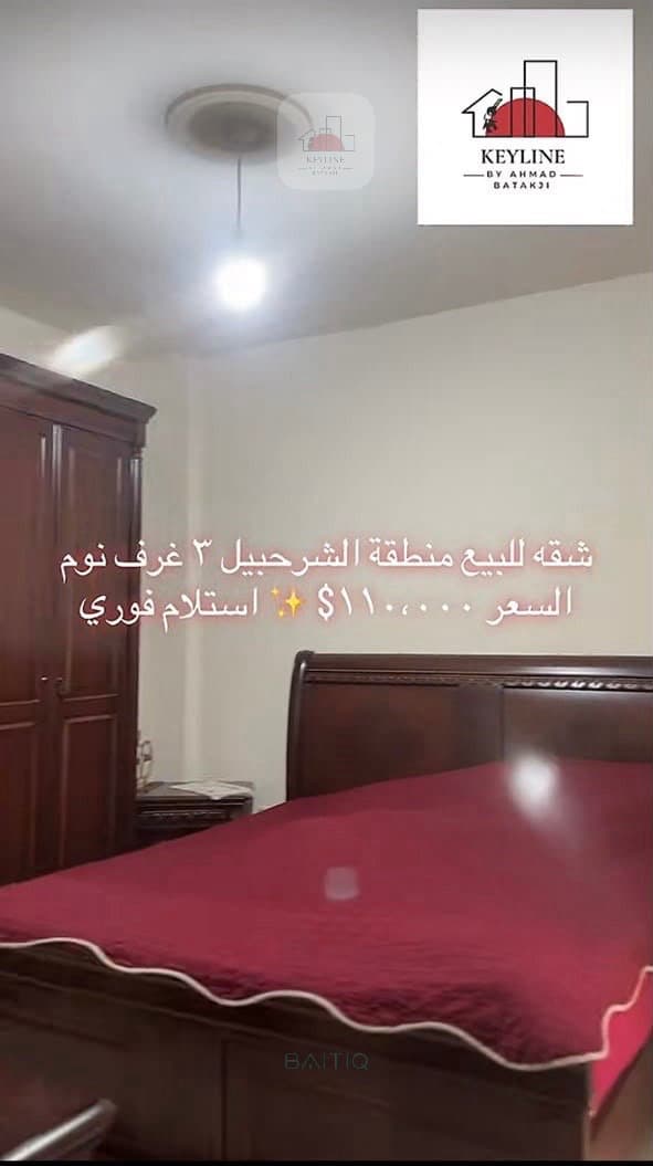 شقة للبيع - منطقة الشرحبيل — photo 5