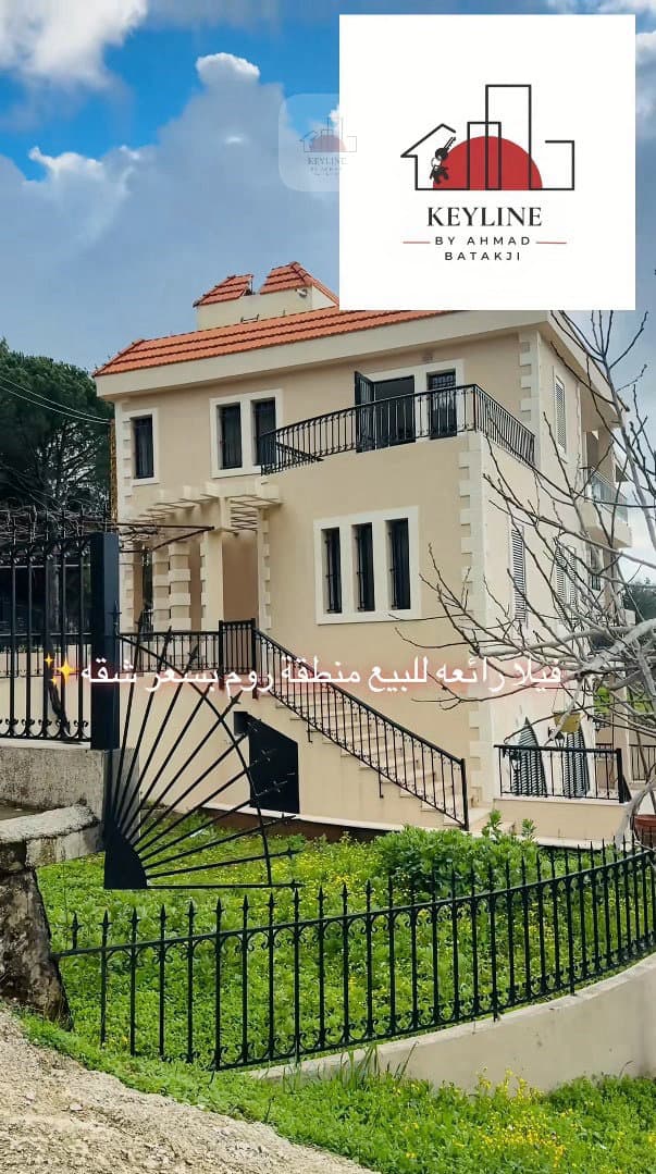 Villa for Sale in Roum