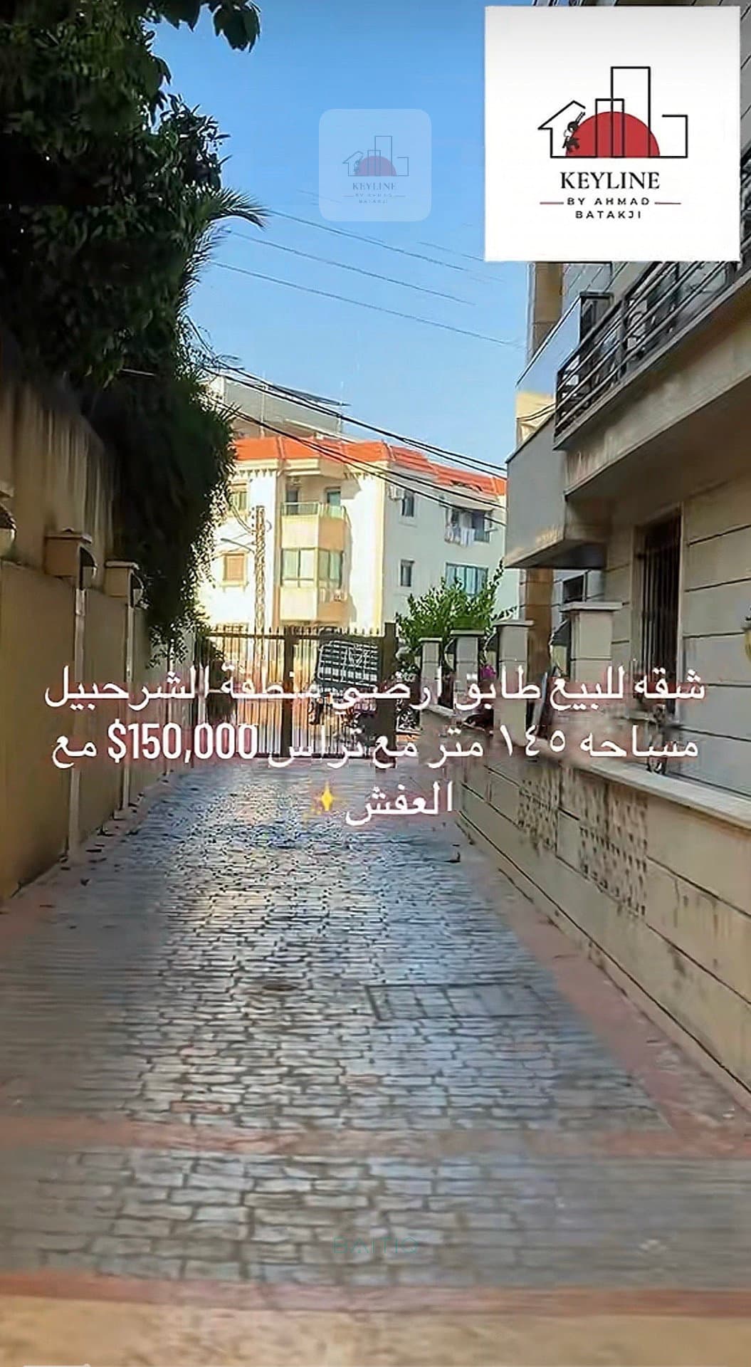 Furnished Apartment for Sale in Sharhabil — photo 12