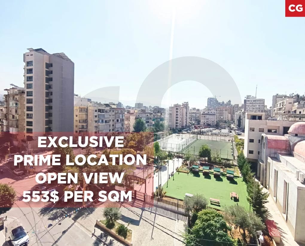 Prime Location, Open View, baabda, Ain El Remmaneh