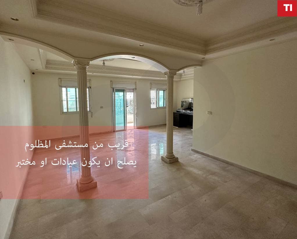 Prime location ,Tripoli Dam w Farez