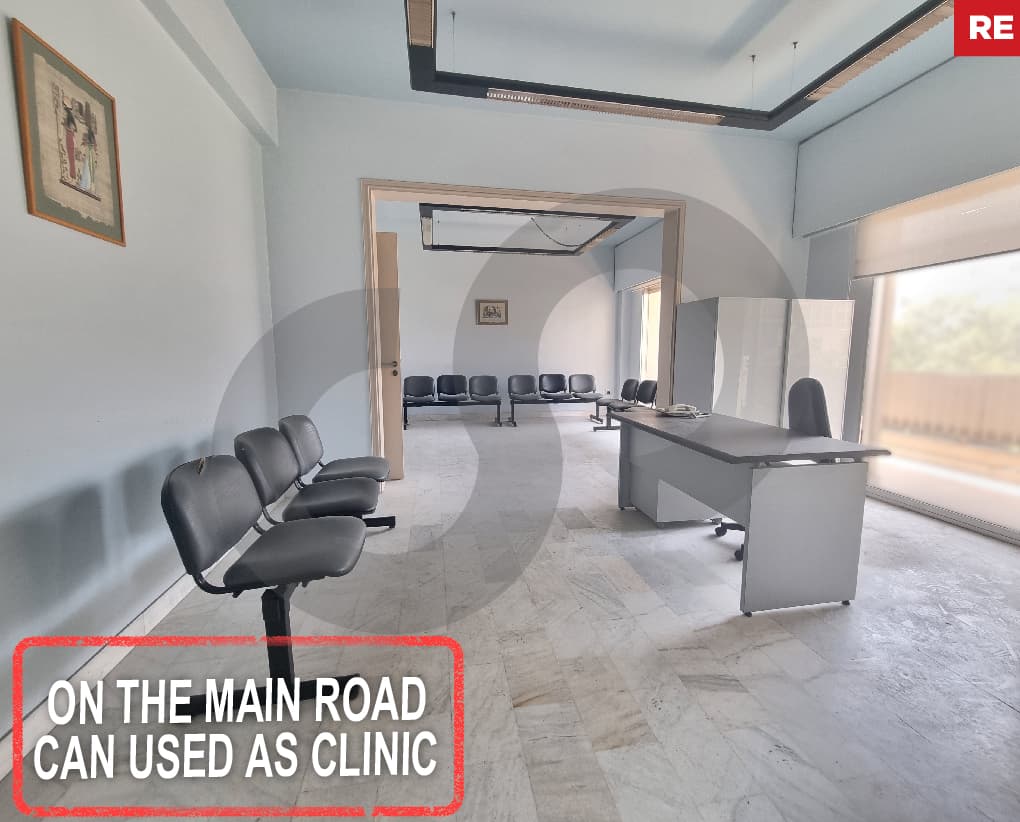 170 sqm Office for Sale IN ACHRAFIEH