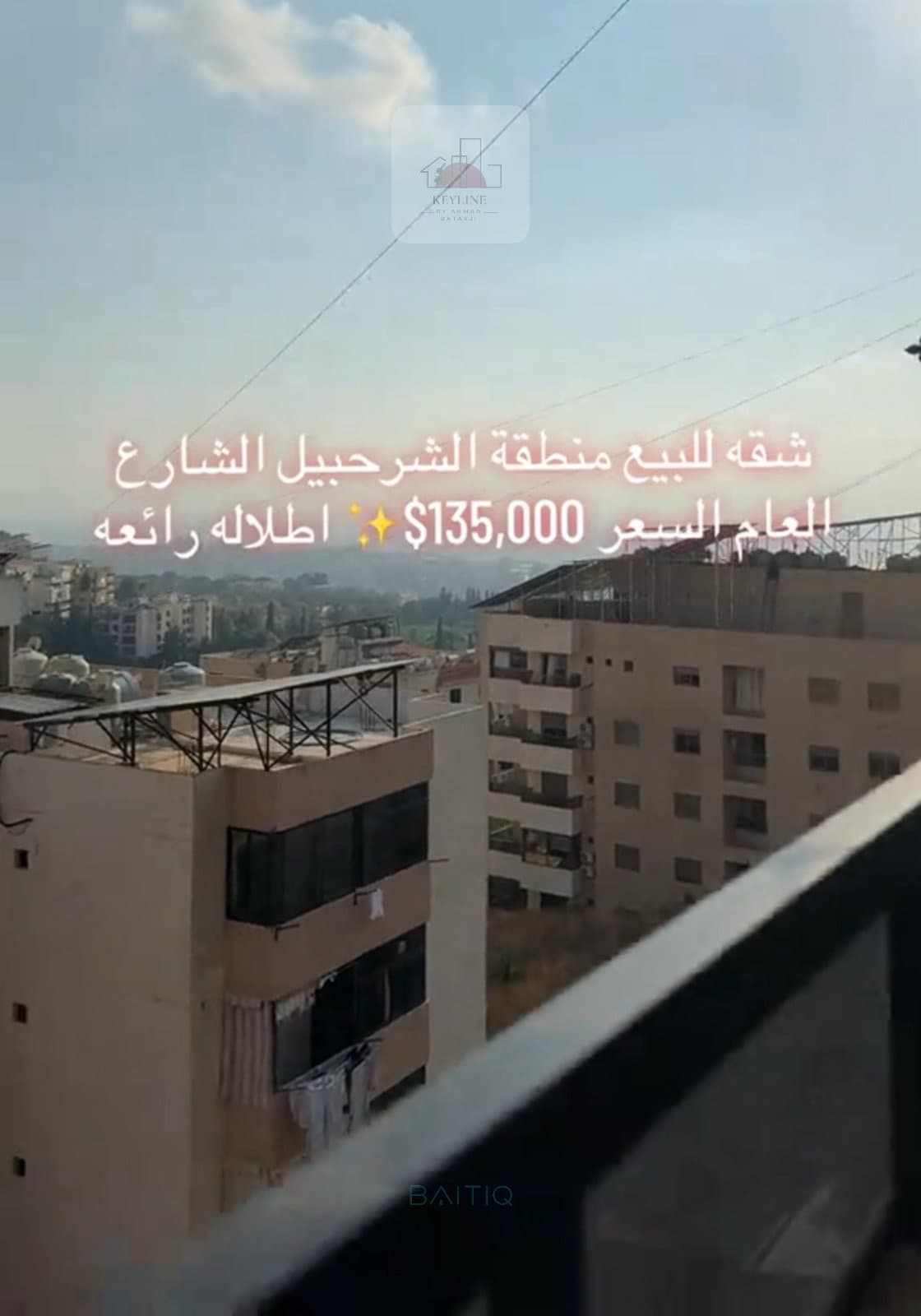 Apartment for Sale in Sharhabil