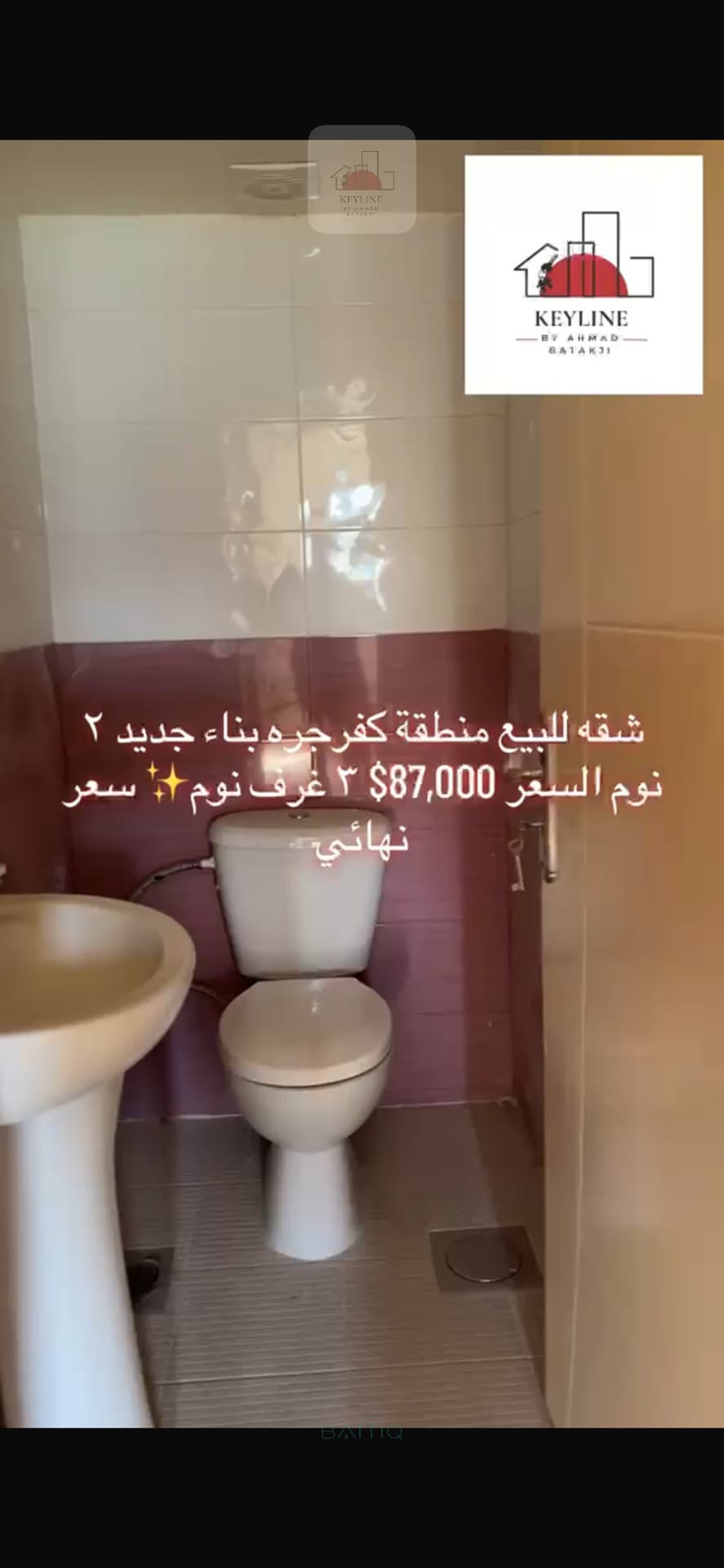 Apartment for Sale in Kfarjarra — photo 6