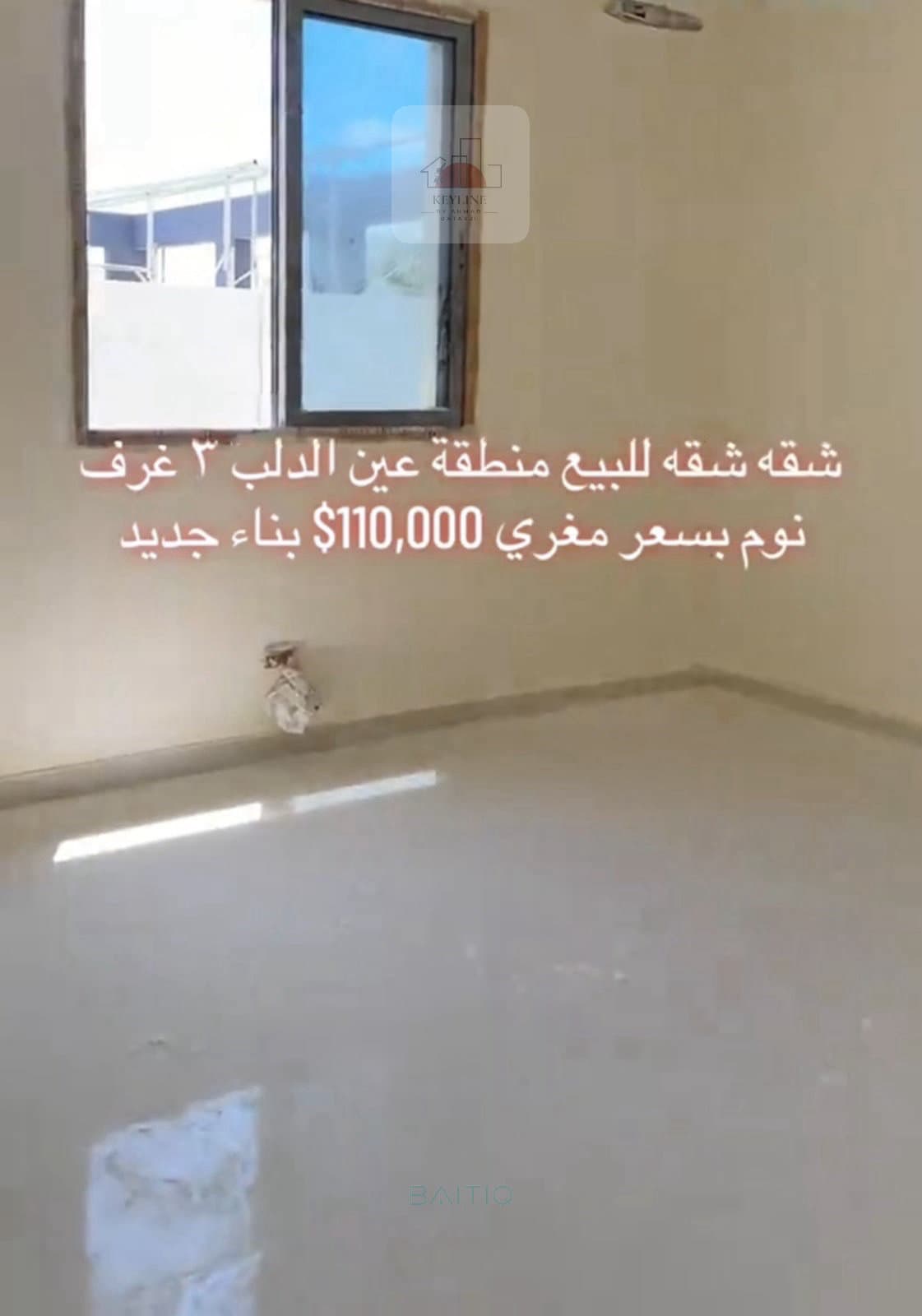 Apartment for Sale in Ain El Deleb — photo 2