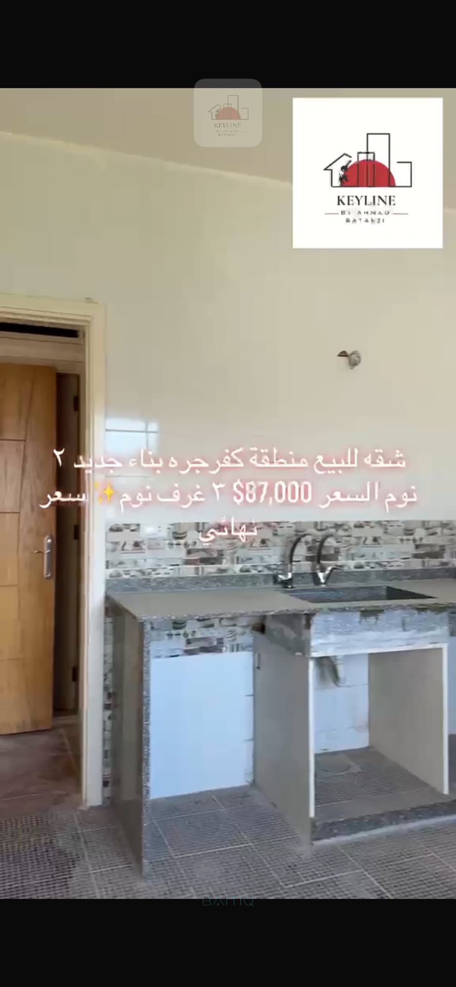 Apartment for Sale in Kfarjarra