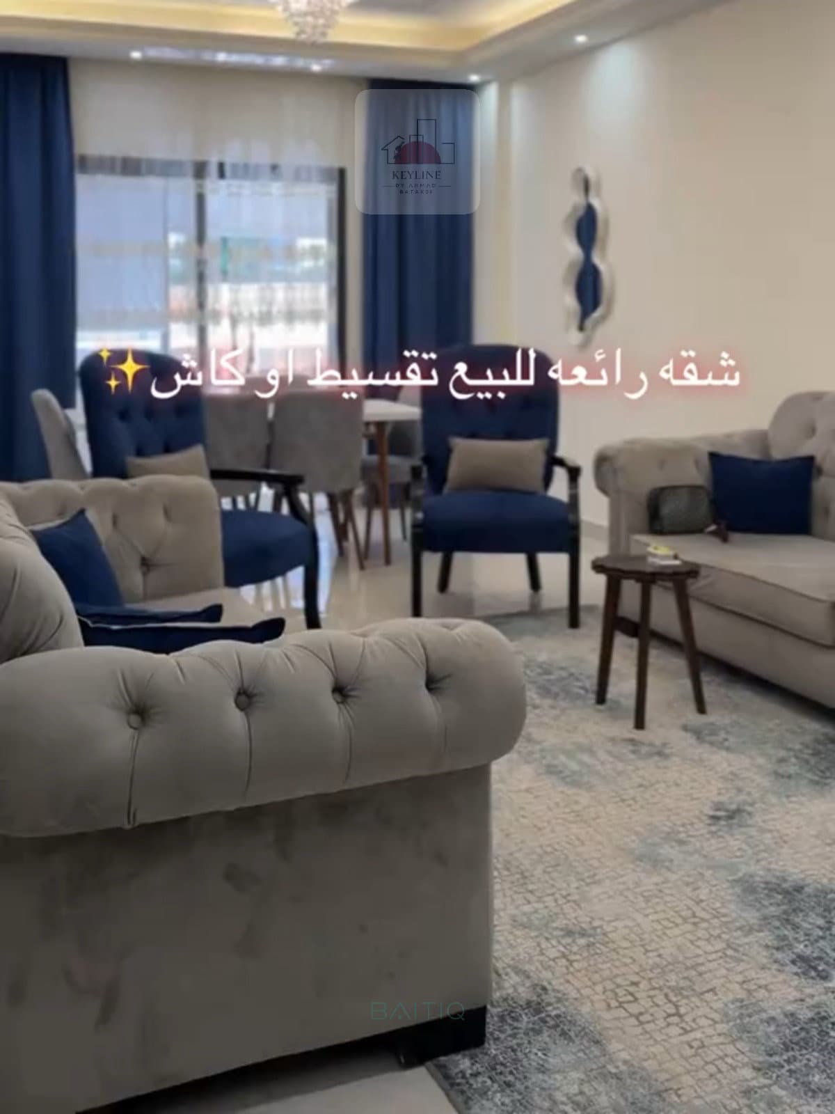 شقة تقسيط او كاش للبيع