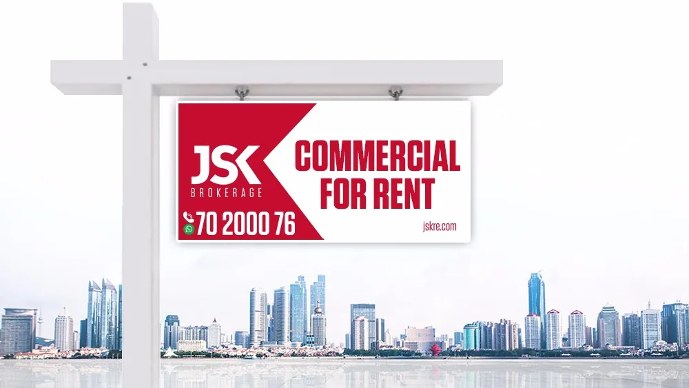 Shop for rent in Jbeil