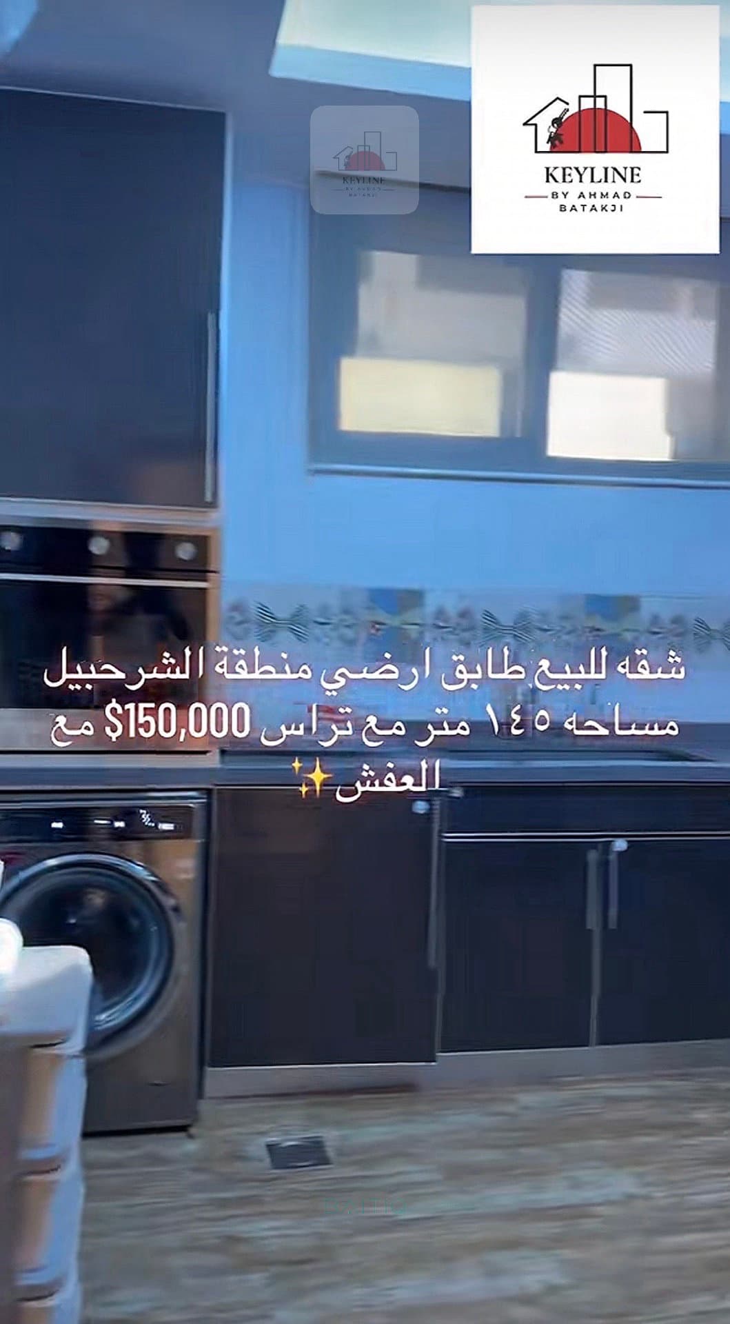 Furnished Apartment for Sale in Sharhabil — photo 5